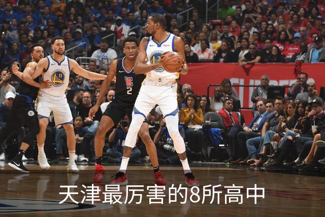 天津最厉害的8所高中
