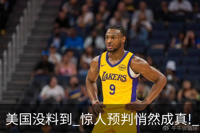 美国没料到 惊人预判悄然成真! 中国第二个华为诞生，正在征服世