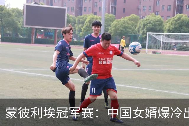 蒙彼利埃冠军赛：中国女婿爆冷出局！拉内弗带血晋级，申裕斌3-0复仇郑怡静 坐等孙颖莎