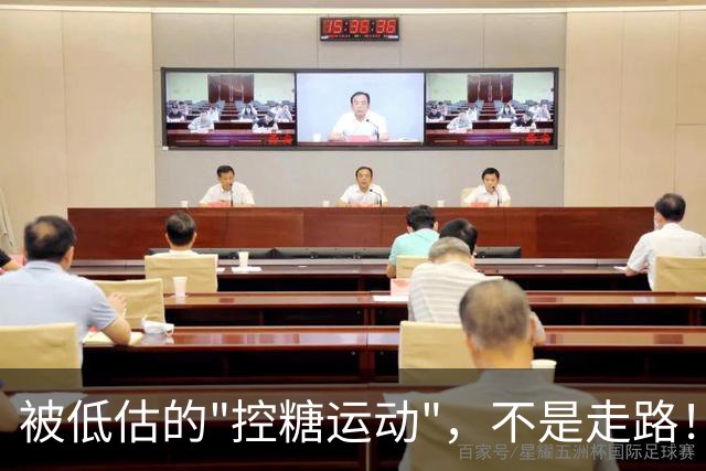 被低估的"控糖运动"，不是走路！每周2次，血糖悄悄变好了